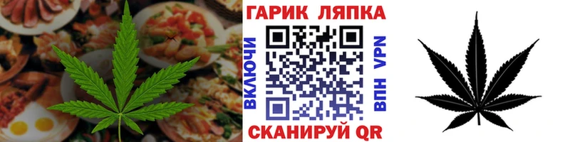 Печенье с ТГК конопля  где найти   Калач 