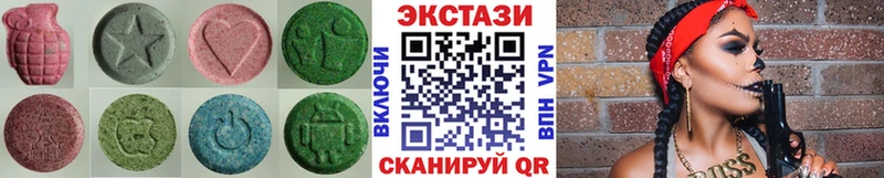 ЭКСТАЗИ 250 мг  где купить наркотик  Калач 