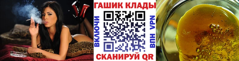 цены наркотик  ОМГ ОМГ маркетплейс  ГАШИШ Cannabis  Калач 