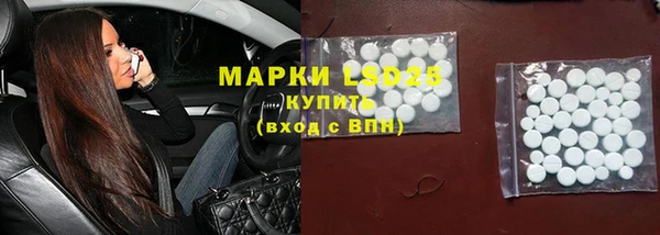 синтетический гашиш Абаза