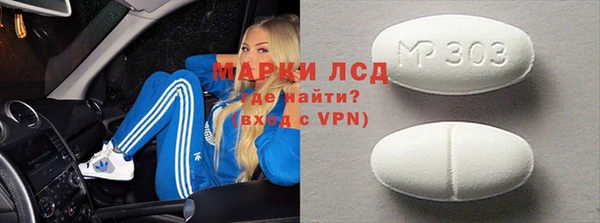 каннабис Ростов