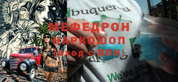 таблы Абдулино