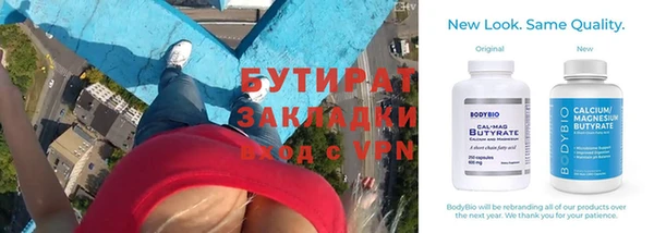скорость mdpv Рославль