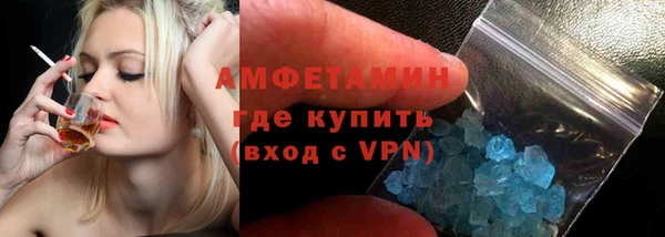 таблы Абдулино