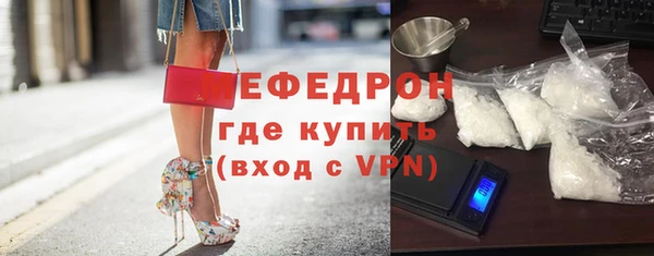 таблы Абдулино