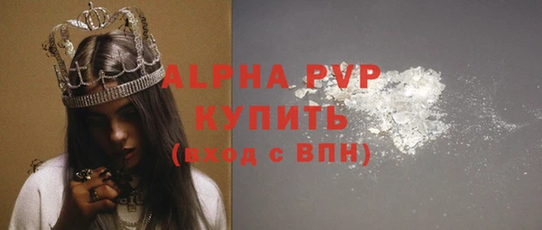 таблы Абдулино
