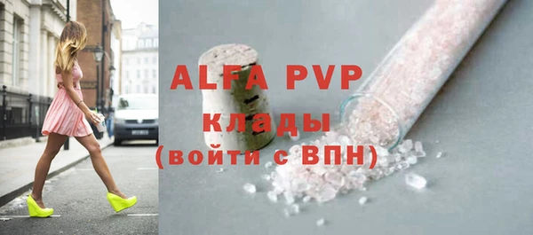 таблы Абдулино