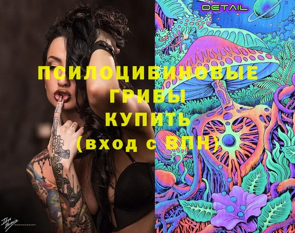 синтетический гашиш Абаза