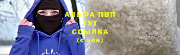 синтетический гашиш Абаза