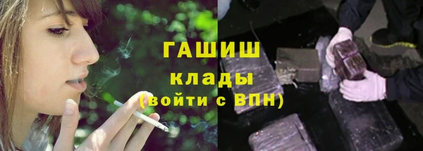 таблы Абдулино
