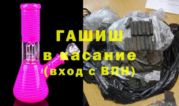 скорость mdpv Рославль