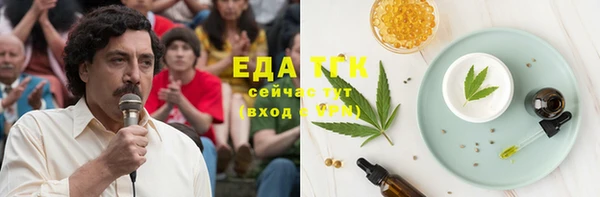 синтетический гашиш Абаза