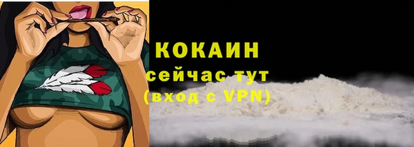 синтетический гашиш Абаза
