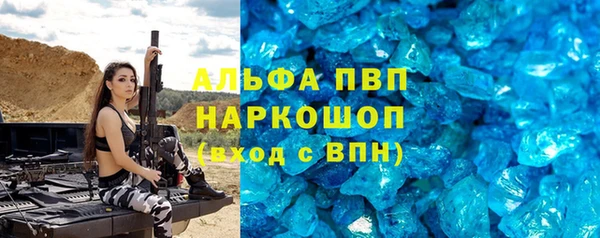 круглые Россошь