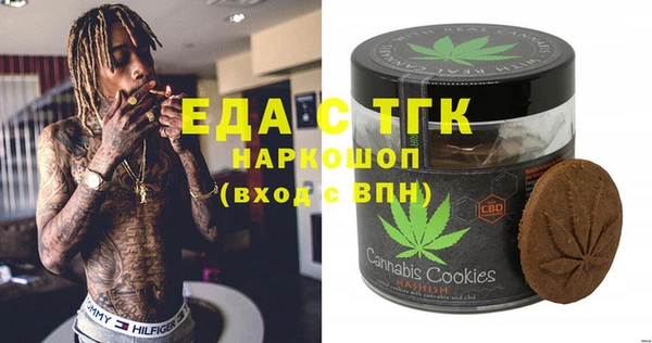 синтетический гашиш Абаза
