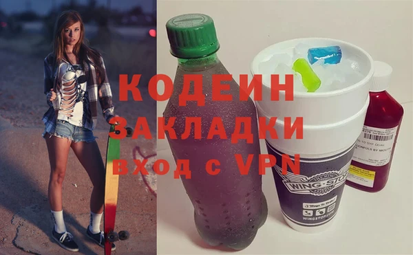 дурь Абинск