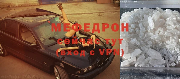 таблы Абдулино