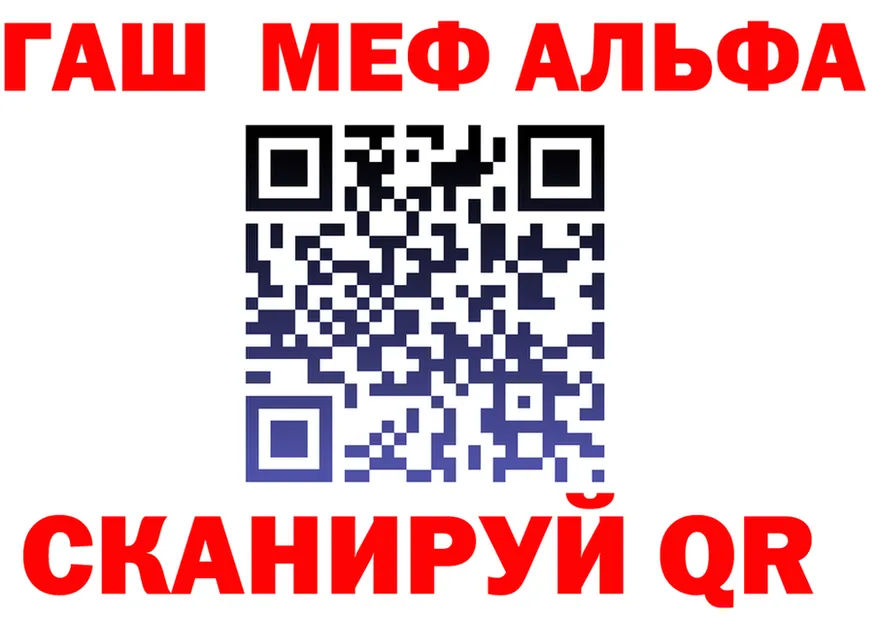 МЯУ-МЯУ 4 MMC зеркало маркетплейс hydra Калач