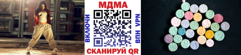 МДМА кристаллы  Калач 