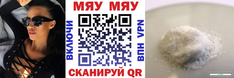 цена наркотик  Калач  Мефедрон кристаллы 