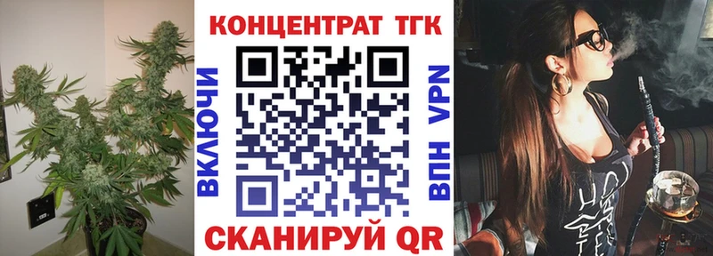 где найти   Калач  Дистиллят ТГК THC oil 